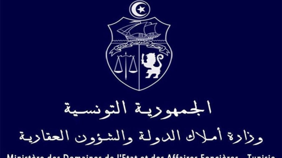 وزارة أملاك الدولة تعتزم التفويت بالدينار الرمزي في أراض دولية...